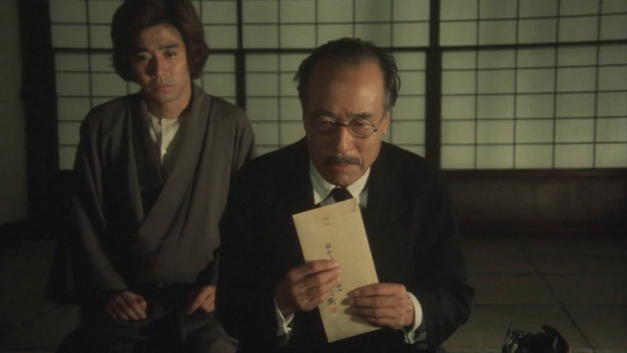 The Inugami Family backdrop