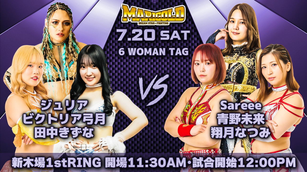 Marigold Summer Gold Shine 2024 ~ Day 3 backdrop