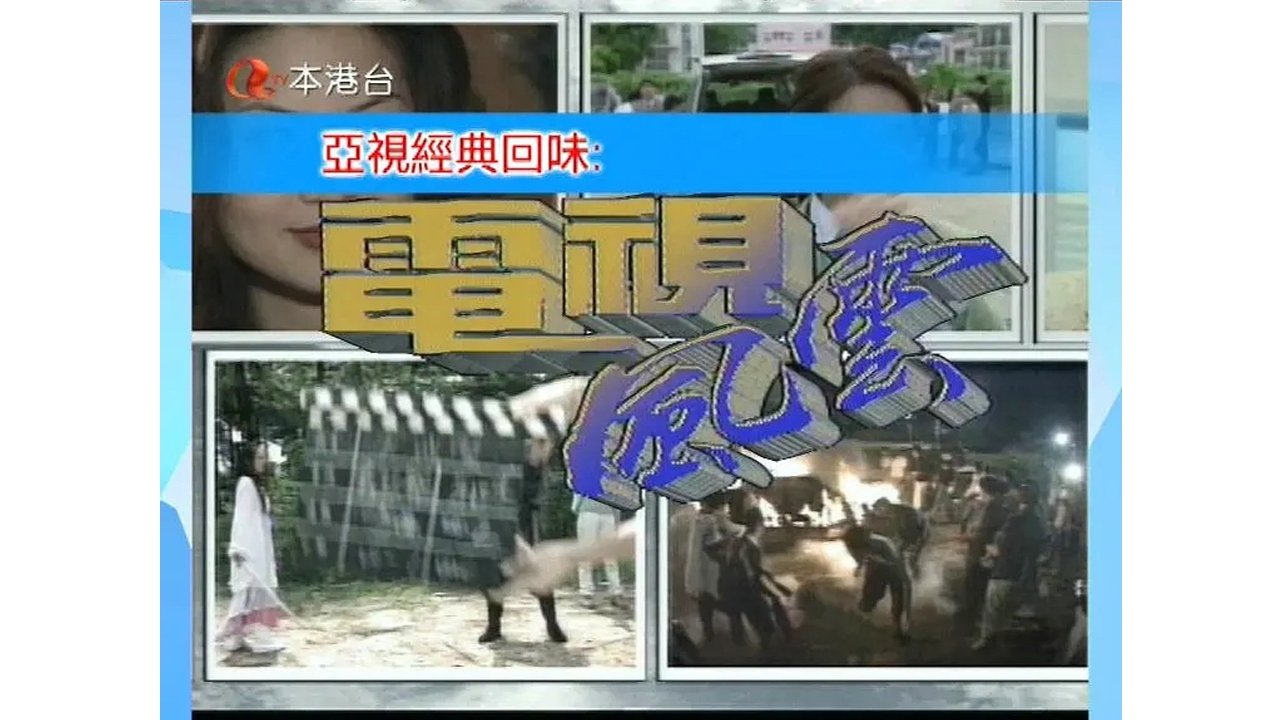 Battlefield Network backdrop