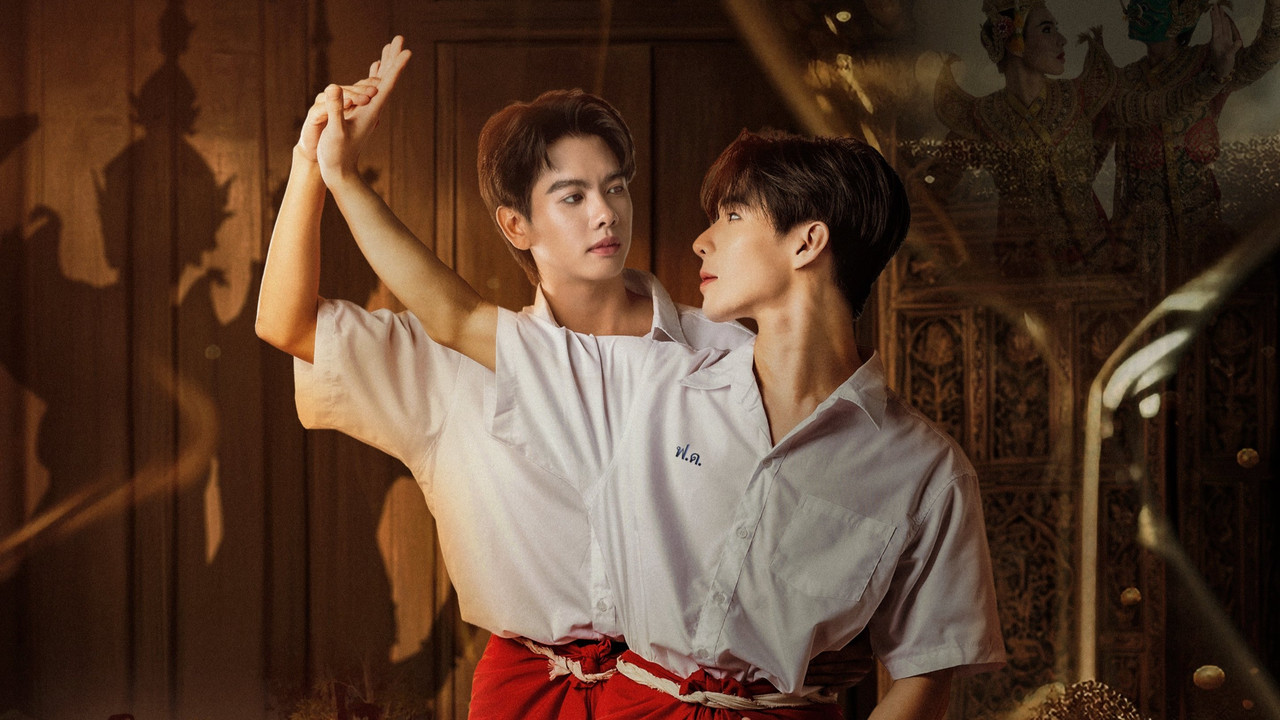 The Masked Hearts backdrop