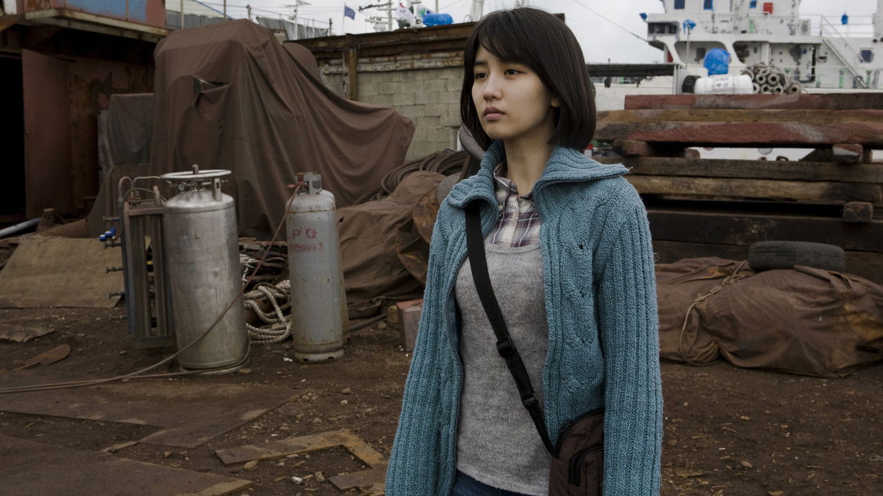 I Came from Busan backdrop