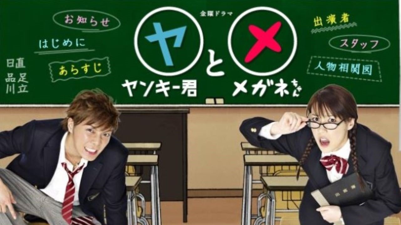 Bad Boy and Good Girl backdrop