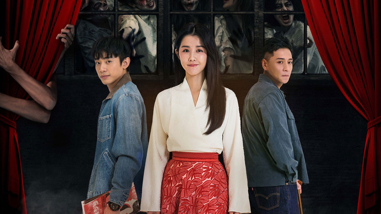 Kiss Me My Ghost Friend backdrop