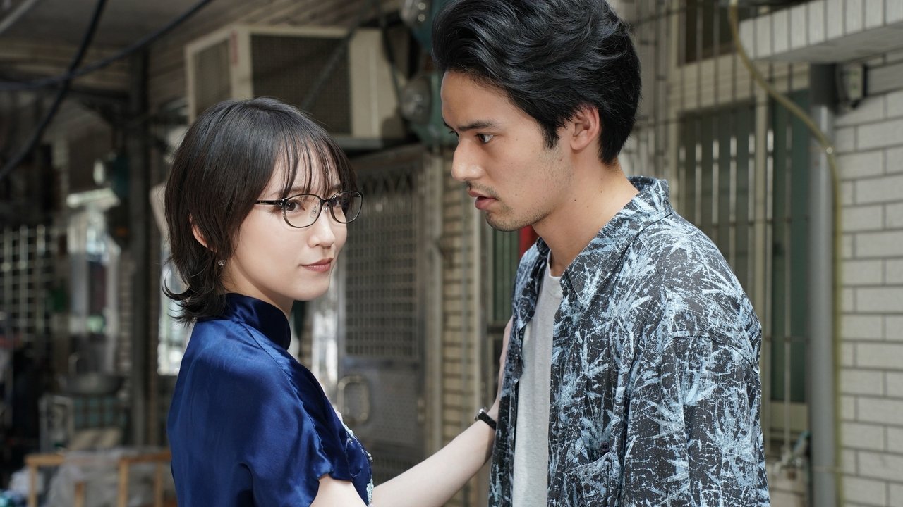 Kowloon Generic Romance backdrop