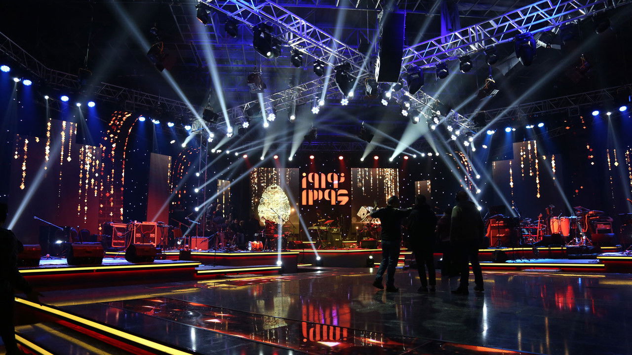 Nowrooz 1396 Ceremony backdrop