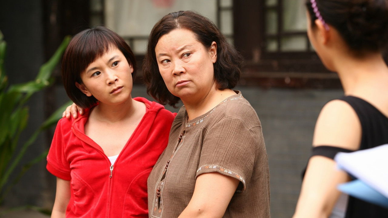 别样的幸福 backdrop