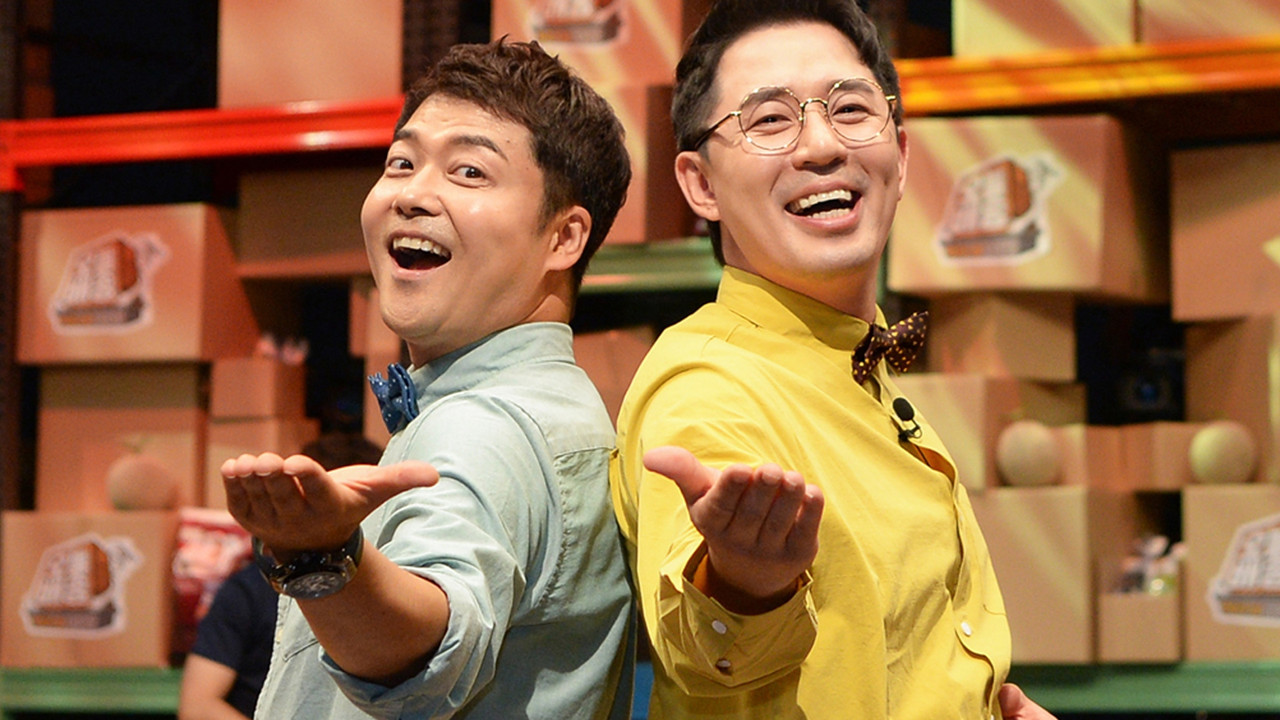 정답누설 퀴즈쇼: 오늘 배송 backdrop