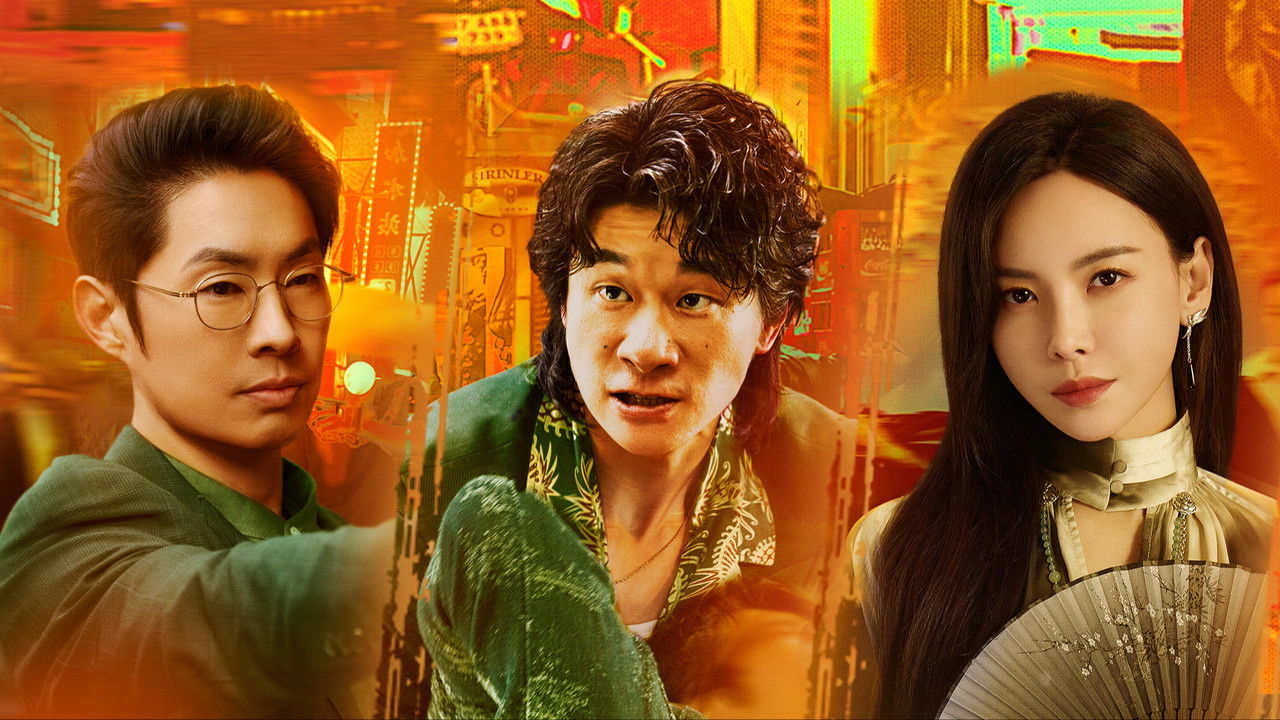 Faith & Fire backdrop