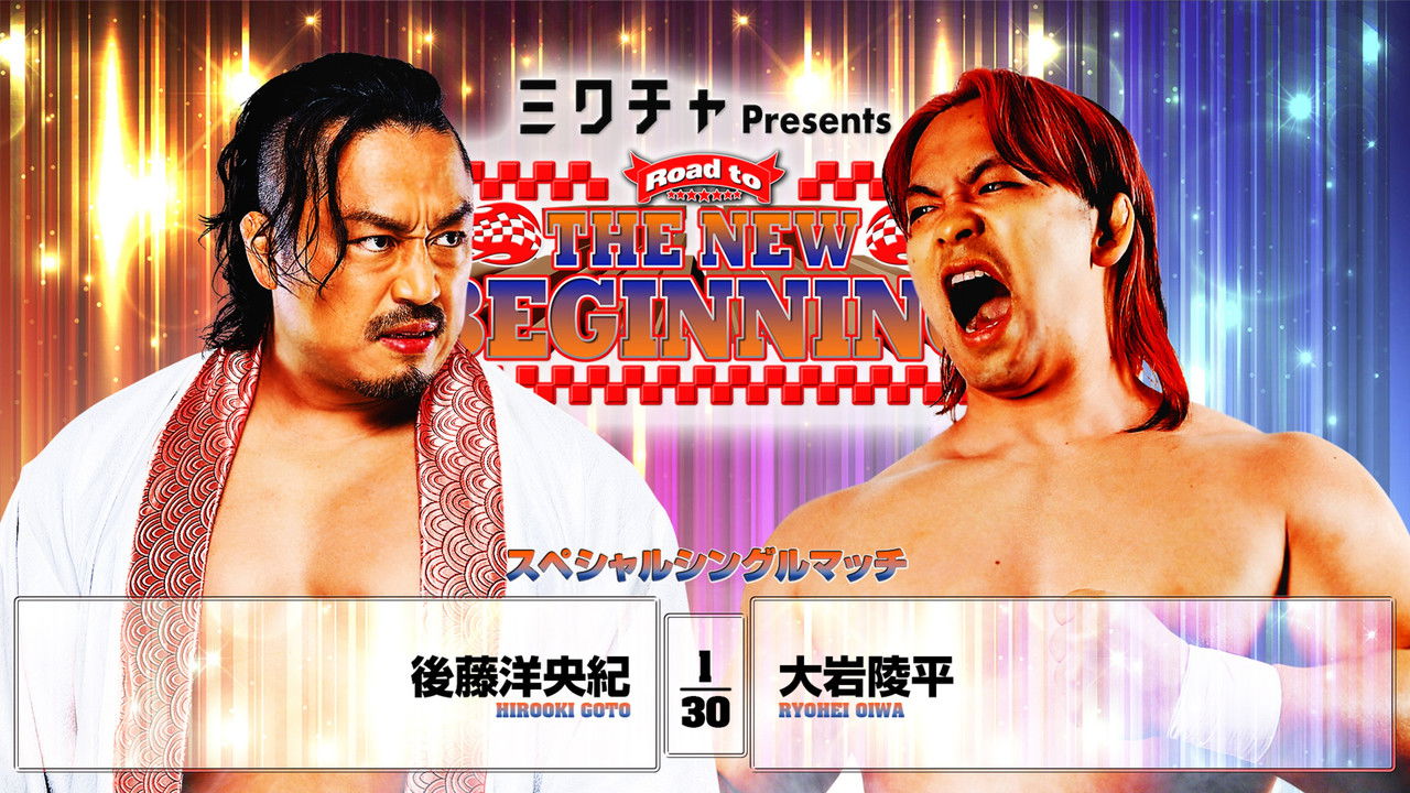 NJPW Road to The New Beginning 2026 - Day 6 backdrop