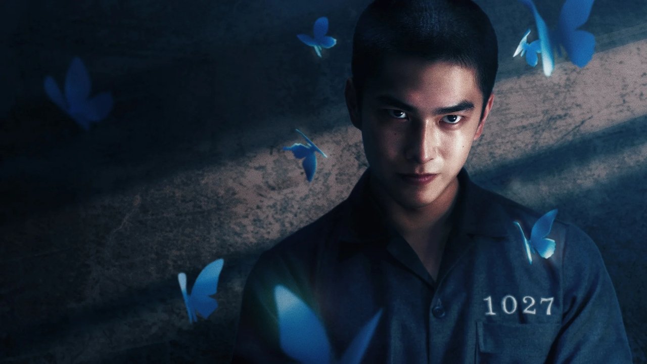 Had I Not Seen the Sun backdrop