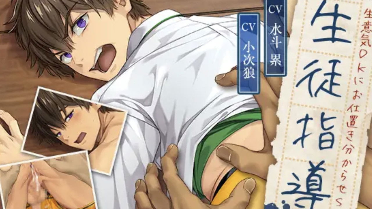 Student Counseling: ~Brazen High-Schooler Gets Dick-ciplined!~ backdrop