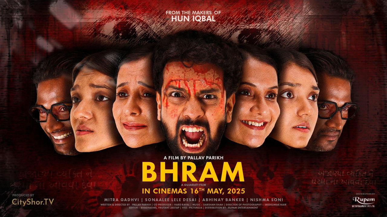 Bhram backdrop