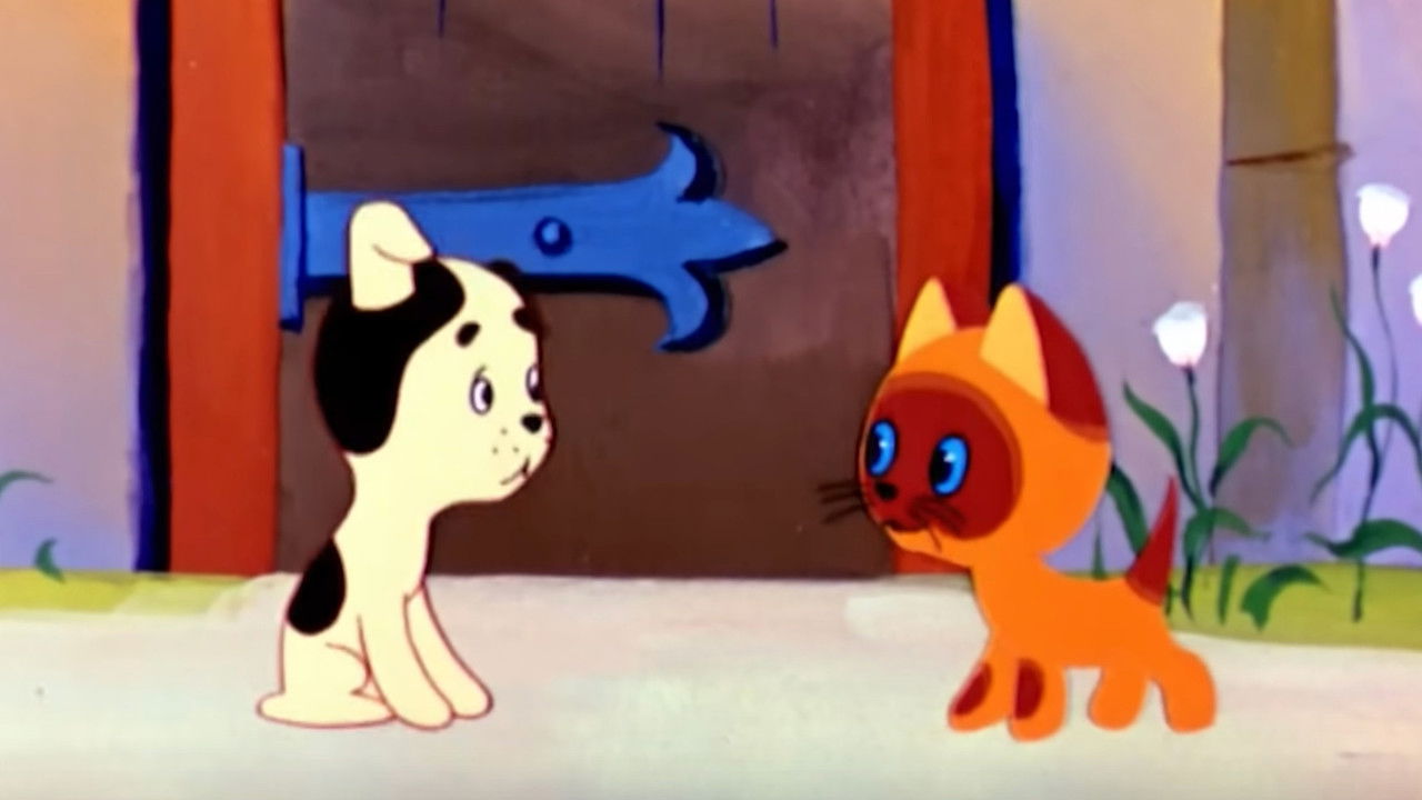 A Kitten Named Woof (Episode 3) backdrop