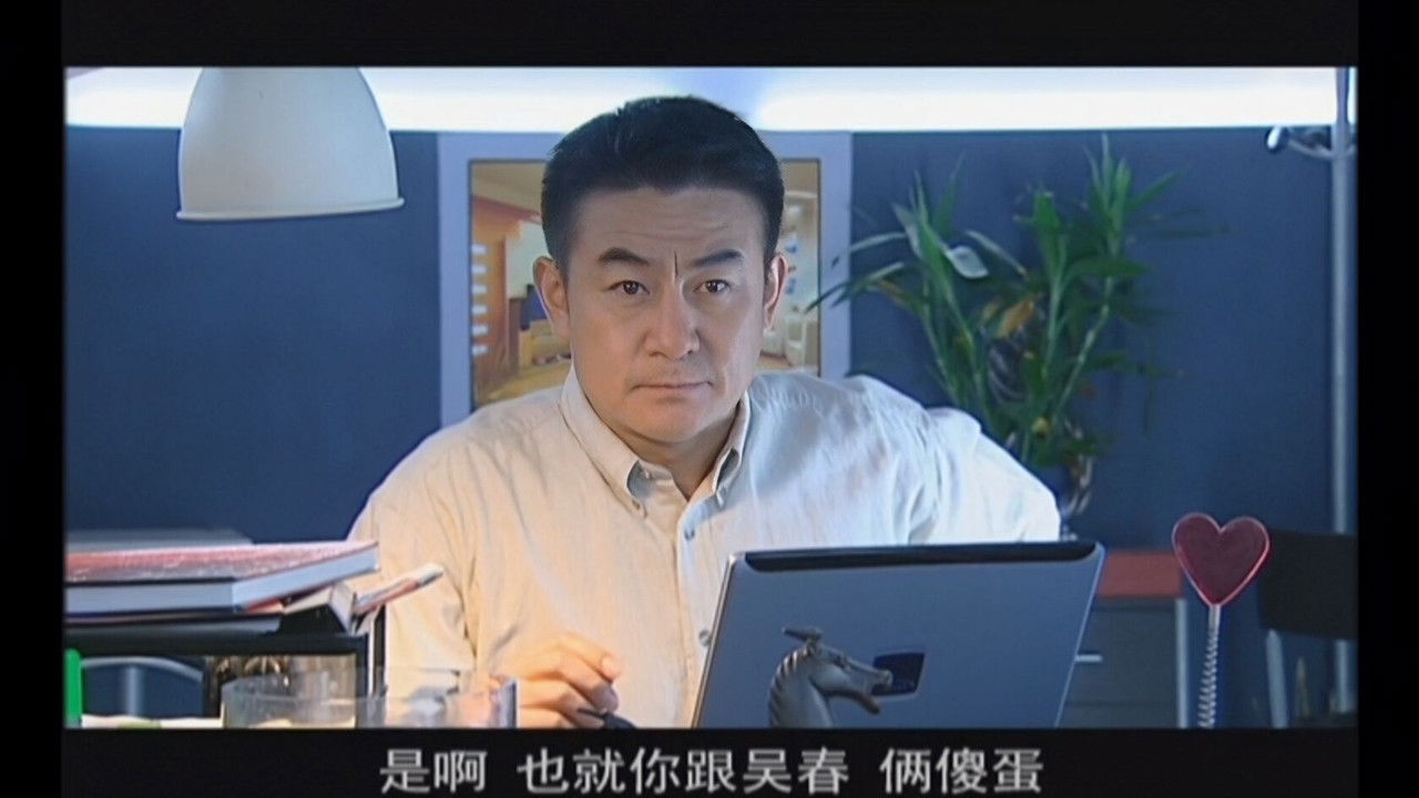 将装修进行到底 backdrop