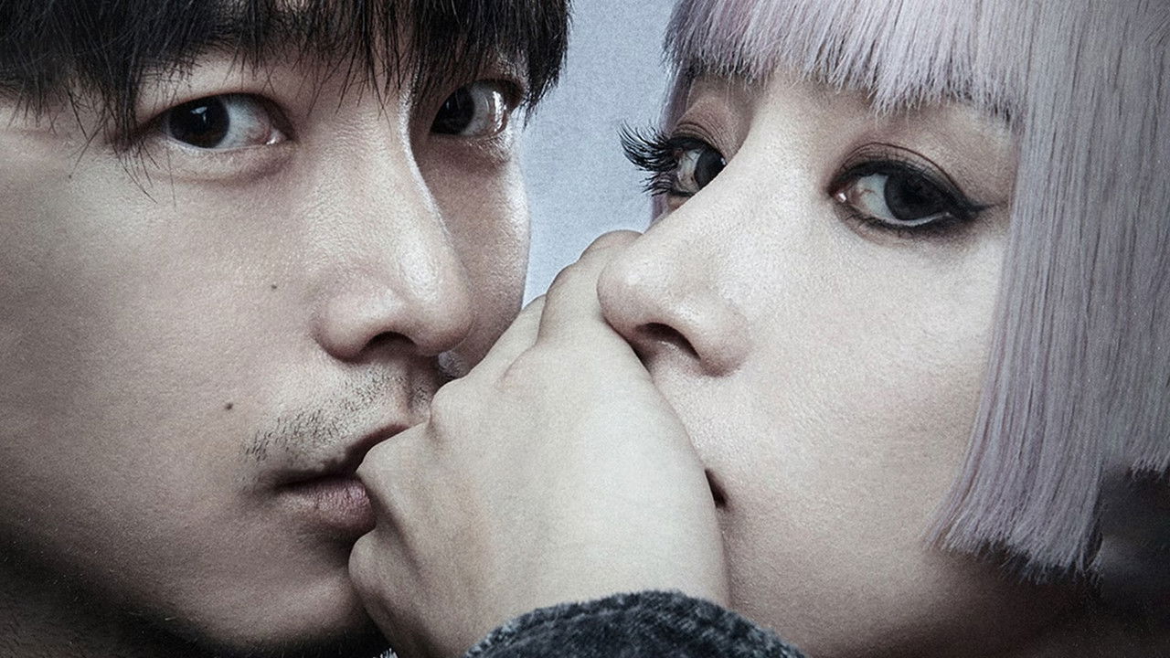 Welcome to the Game backdrop