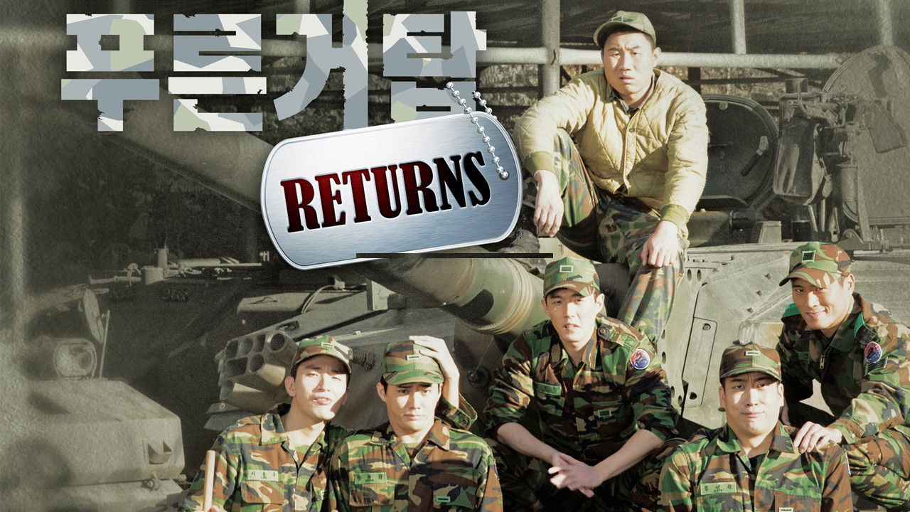 Blue Tower Returns backdrop