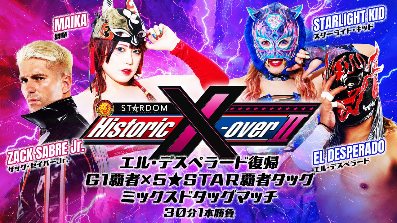 NJPW x STARDOM: Historic X-Over II backdrop