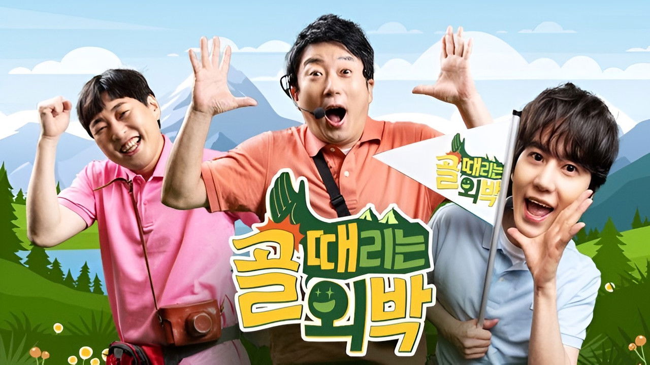 Shooting Night Out backdrop