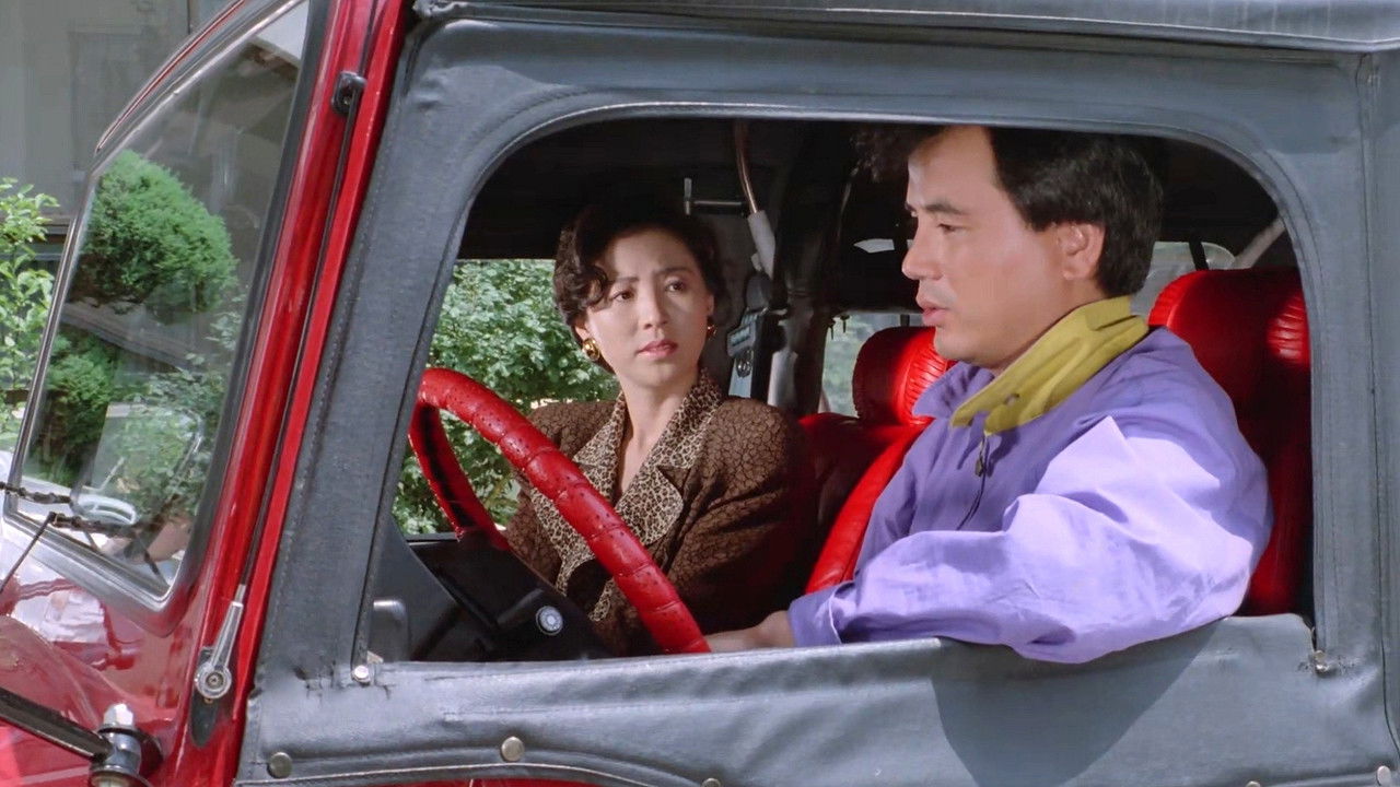 Liberated Madame 1990 backdrop