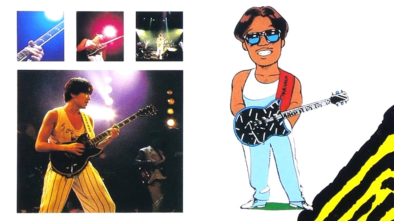 Jungle Jane Tour Live backdrop