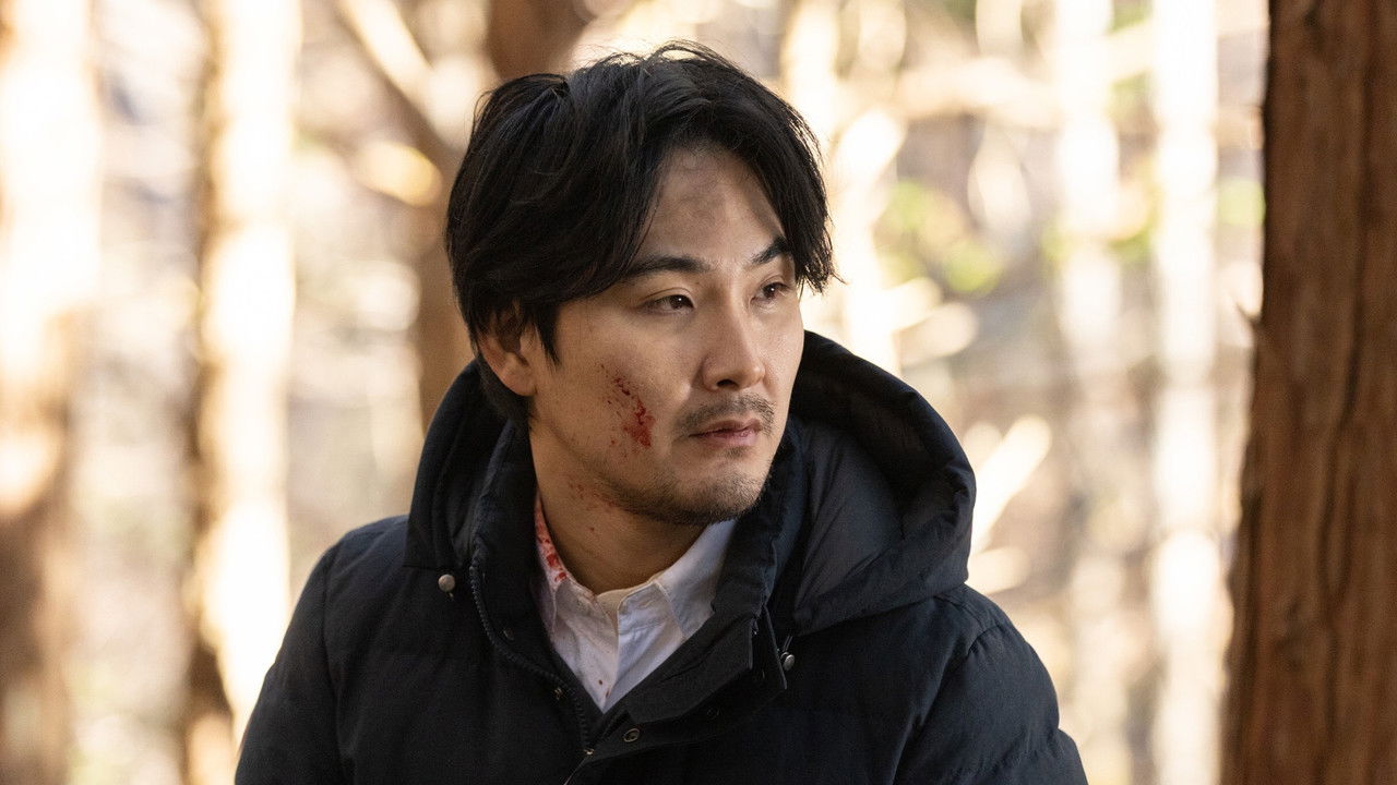 Uzukawamura Incident backdrop