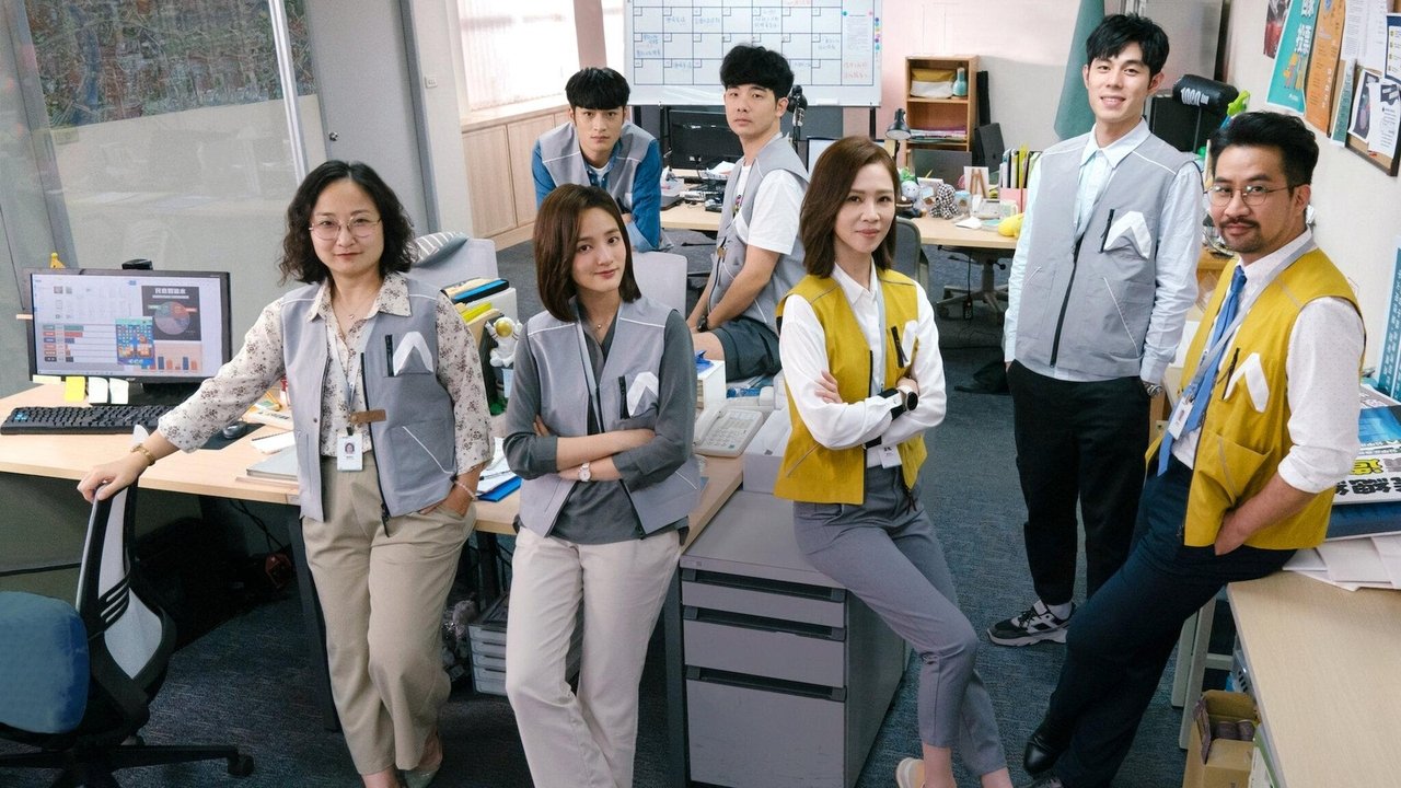 The Chosen Ones backdrop