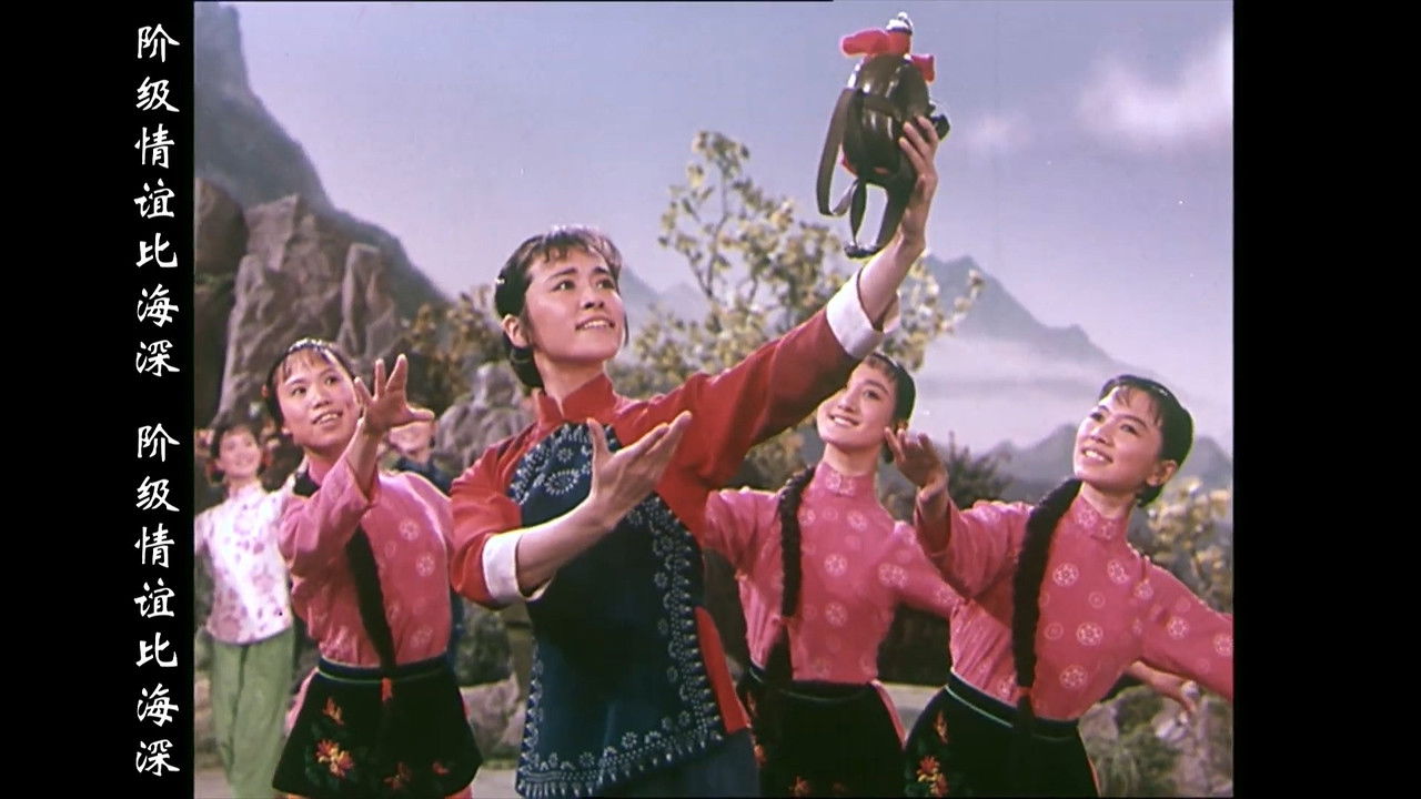 Song of Yimeng Mountain backdrop