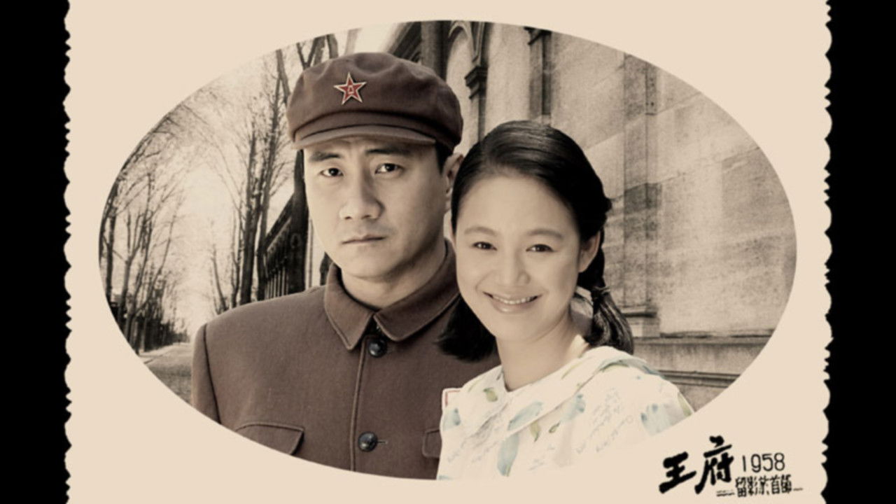 Golden Wedding backdrop