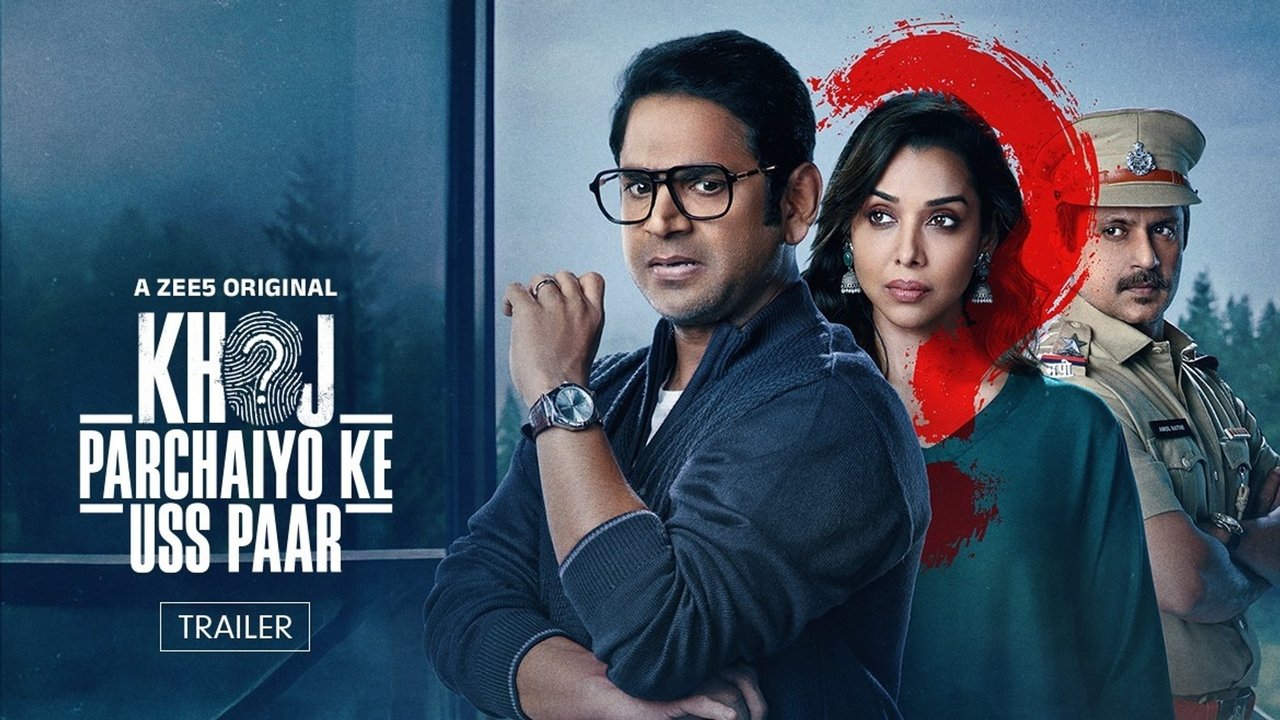 Khoj - Parchaiyo Ke Uss Paar backdrop