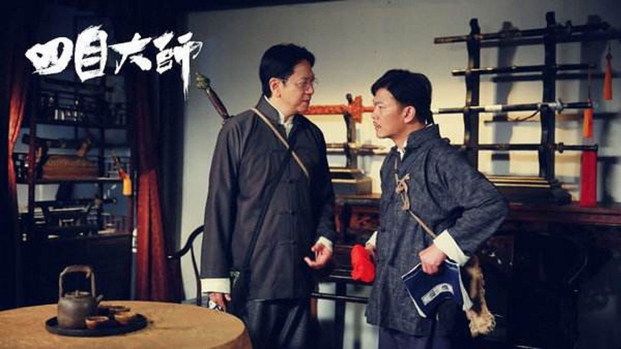 Master of Four Eyes 2 backdrop