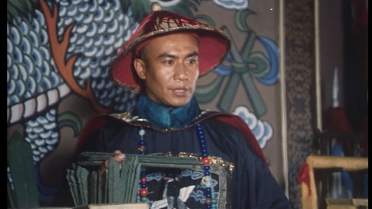 花翎飞盗 backdrop