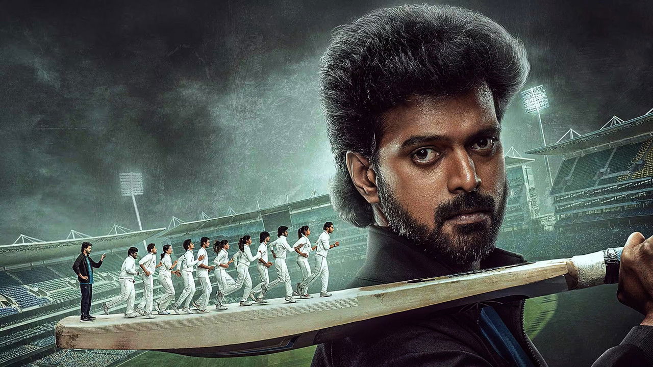 LBW: Love Beyond Wicket backdrop