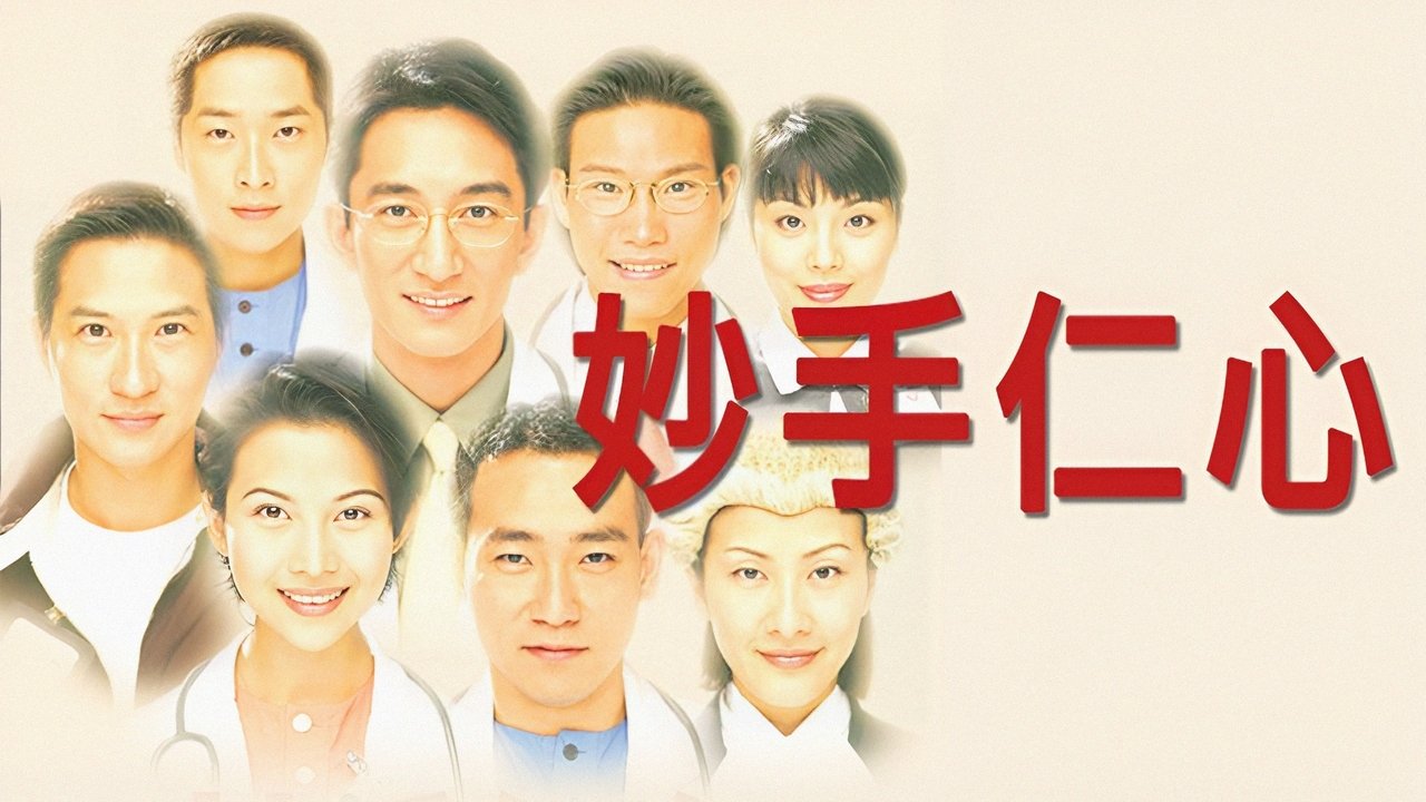 Healing Hands backdrop