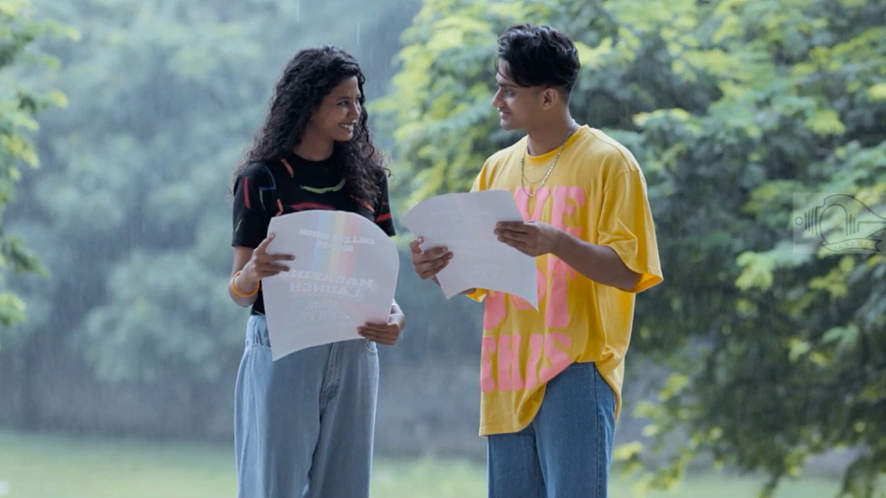 Palama: Do You See Me? backdrop