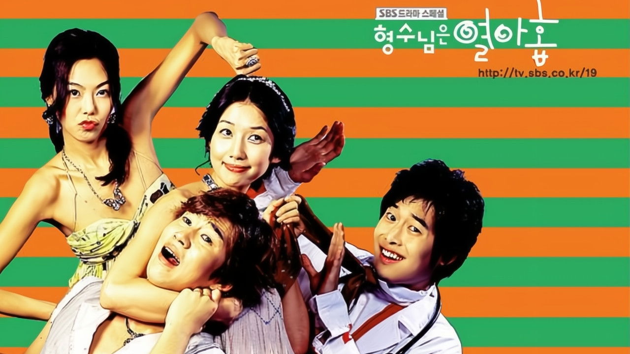 My 19 Year Old Sister-in-Law backdrop