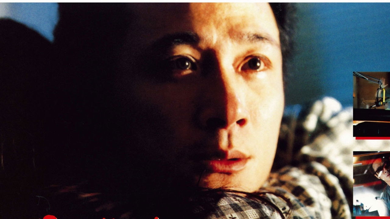 Horror Hotline... Big Head Monster backdrop