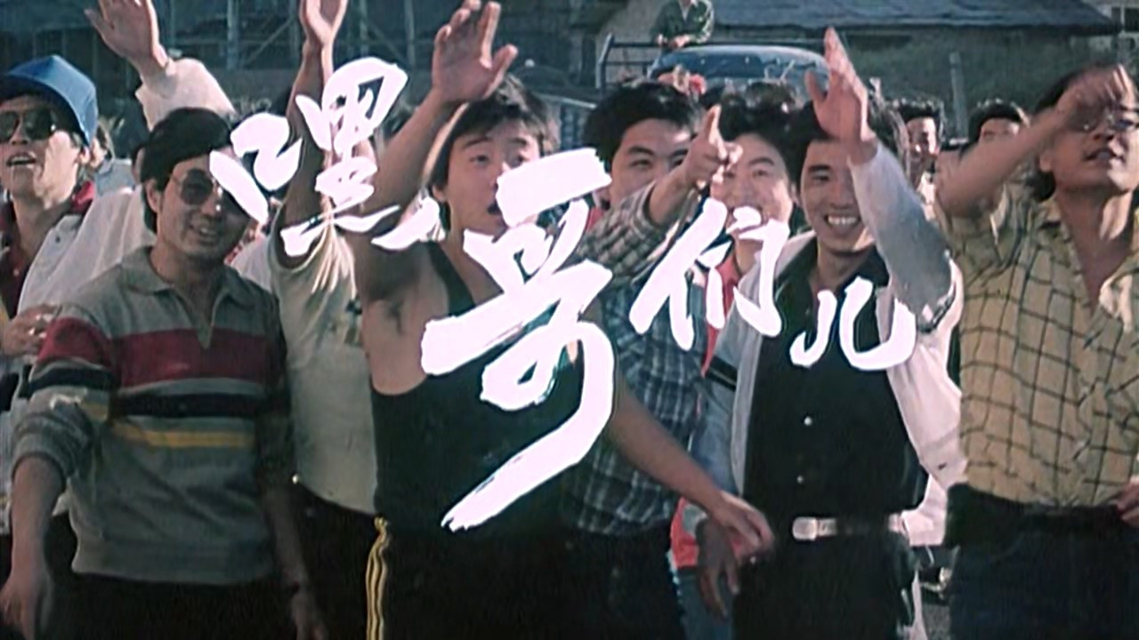 Hi Brothers! backdrop