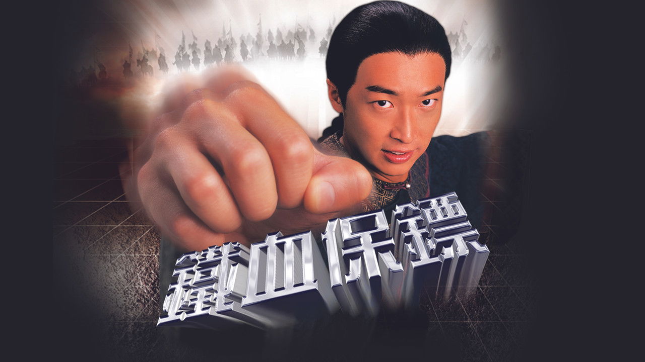 Safe Guards backdrop