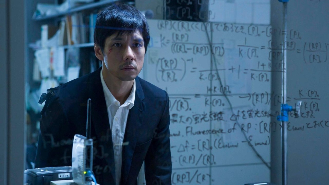 Genome Hazard backdrop