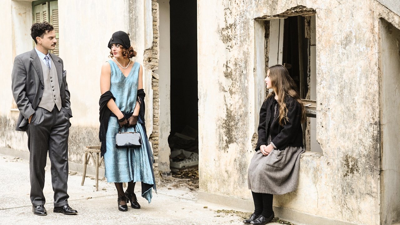 Έξι Νύχτες στην Ακρόπολη backdrop