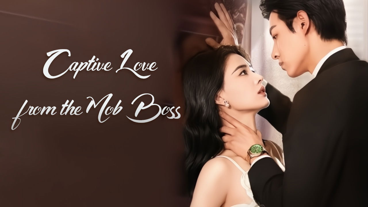 闪婚后我成了大佬的掌中之物 backdrop