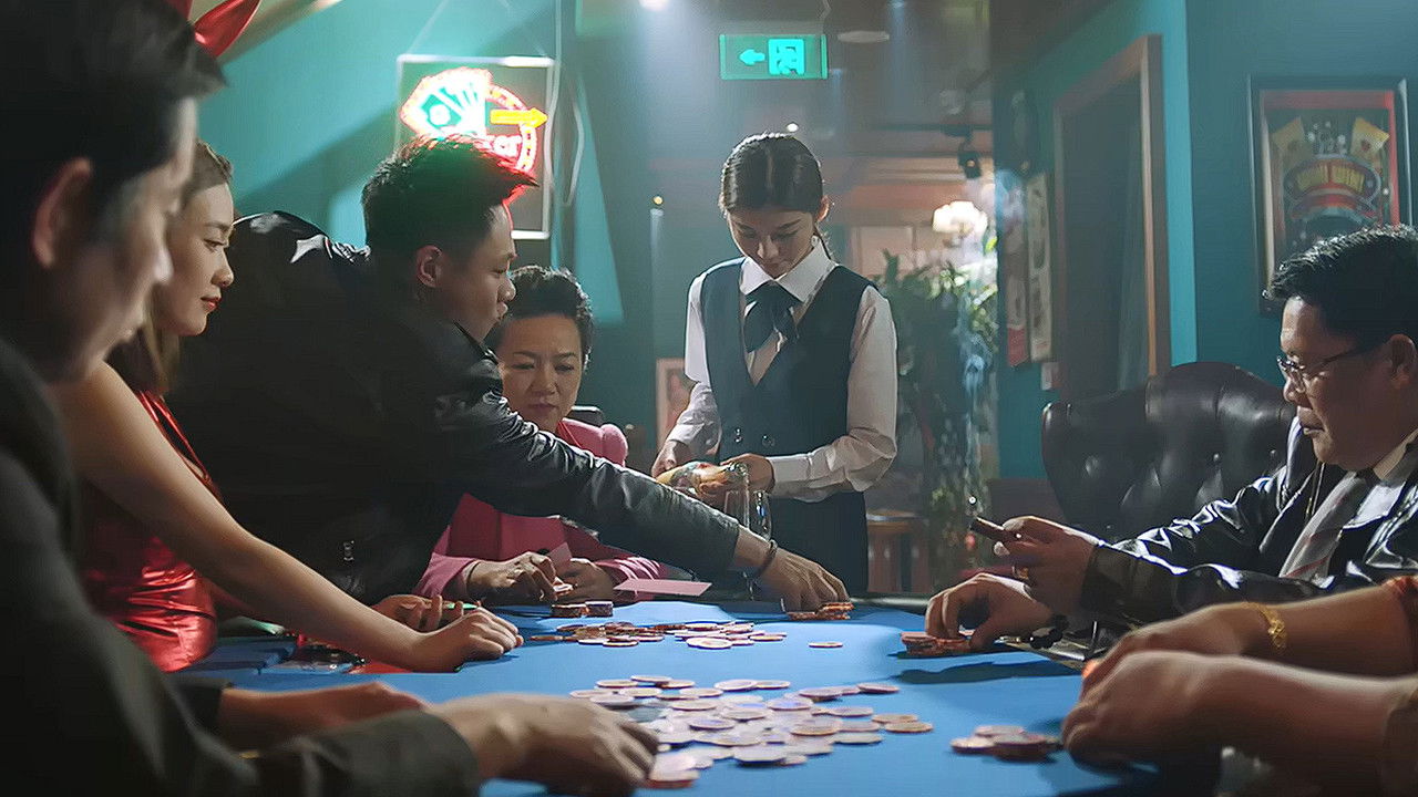 The God Trainee backdrop