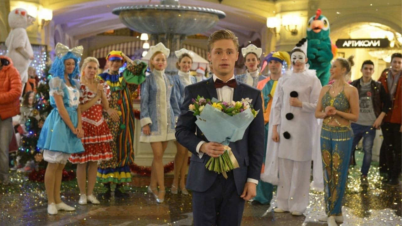 SOS, Santa Claus or Everything Will Come True! backdrop