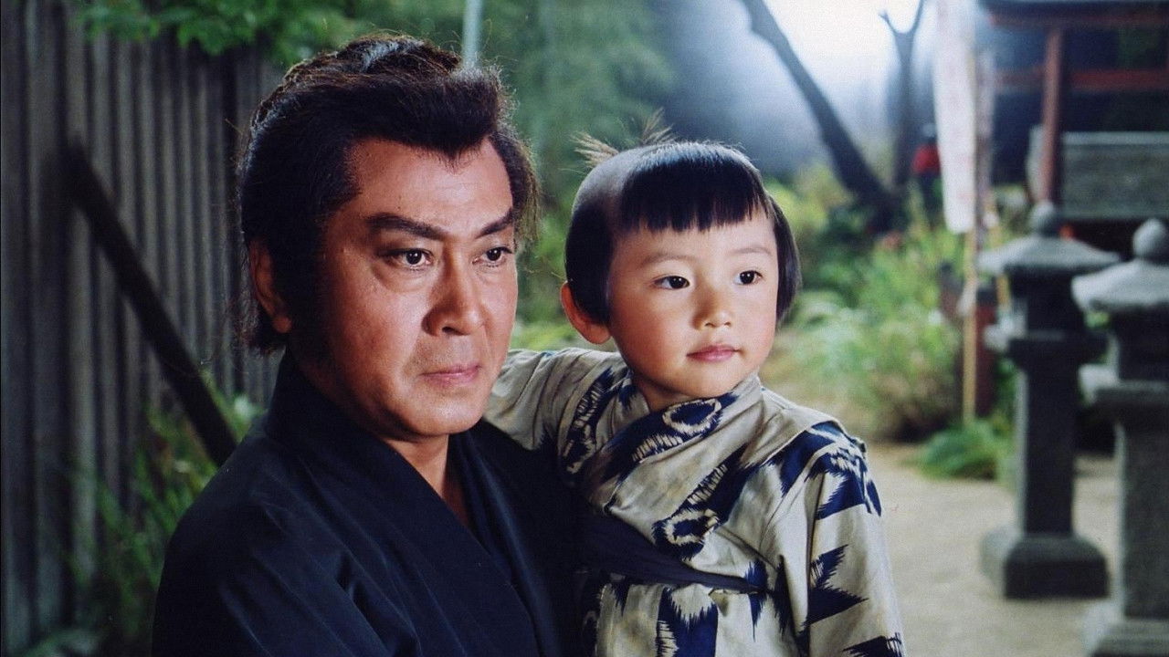 Lone Wolf and Cub backdrop