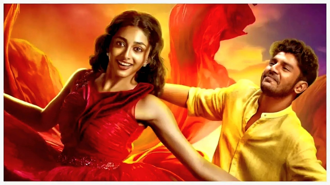 Maine Pyar Kiya backdrop