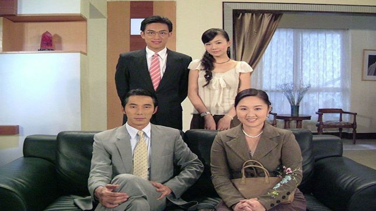 意难忘 央视版 backdrop