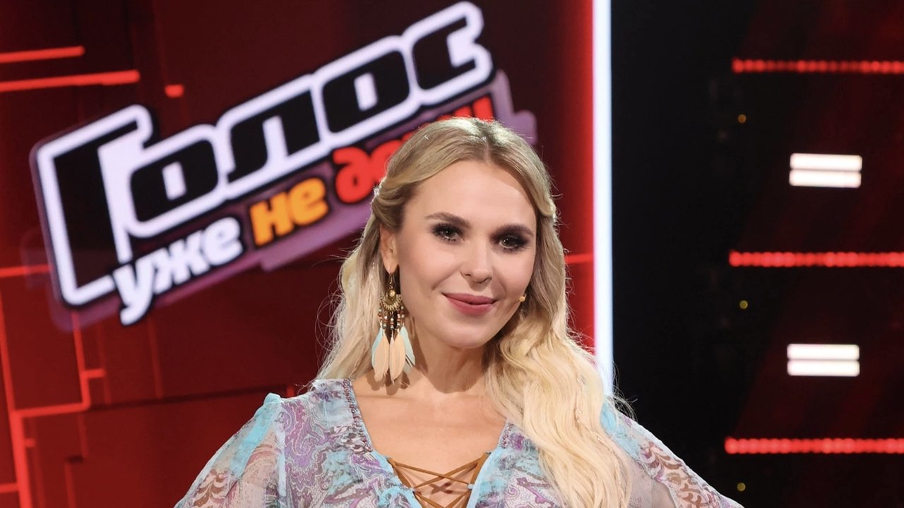 Golos. Uzhe ne deti backdrop