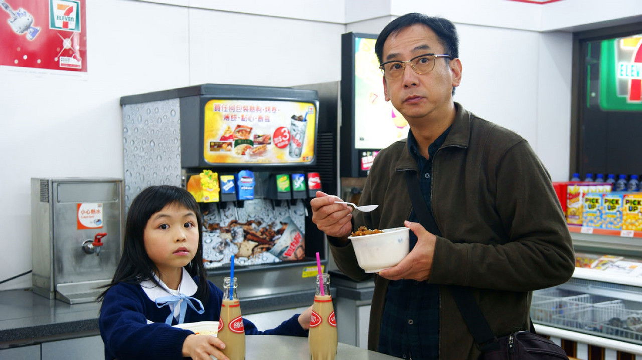 The True Story Of Ah Poon backdrop