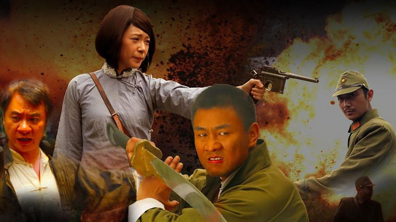 The Blood of Hero backdrop