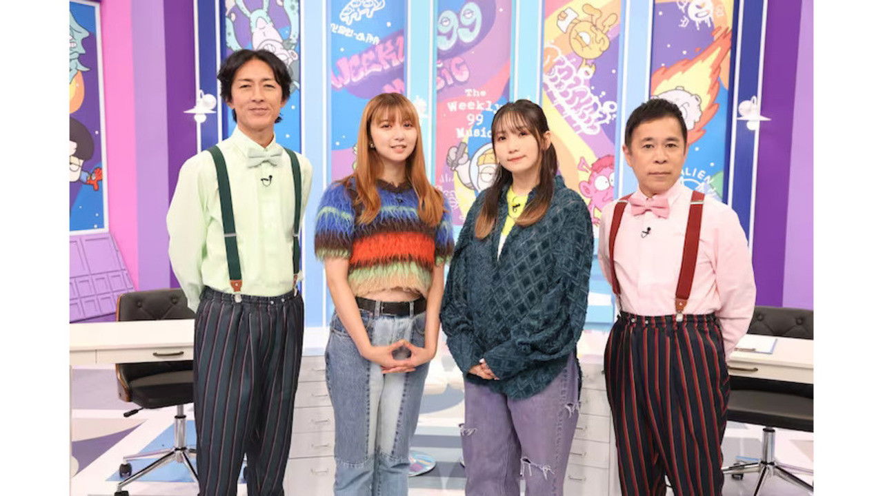 The Weekly 99 Music backdrop